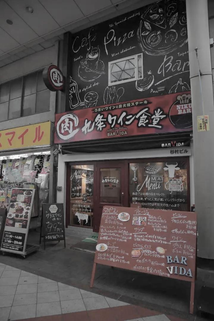 Kujo Keshi No Hana Osaka Bagian luar foto