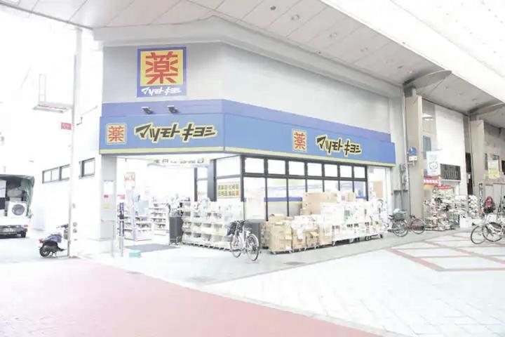 Kujo Keshi No Hana Osaka Bagian luar foto