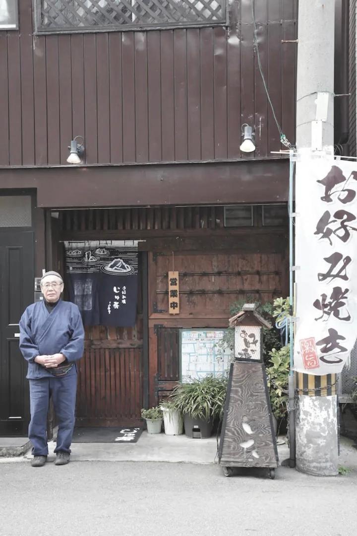 Kujo Keshi No Hana Osaka Bagian luar foto