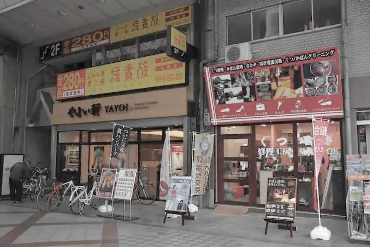 Kujo Keshi No Hana Osaka Bagian luar foto
