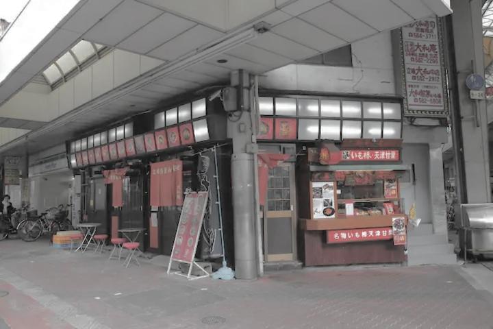 Kujo Keshi No Hana Osaka Bagian luar foto