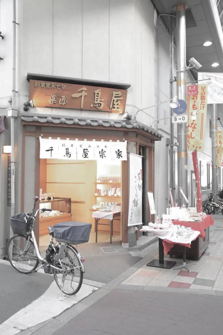 Kujo Keshi No Hana Osaka Bagian luar foto