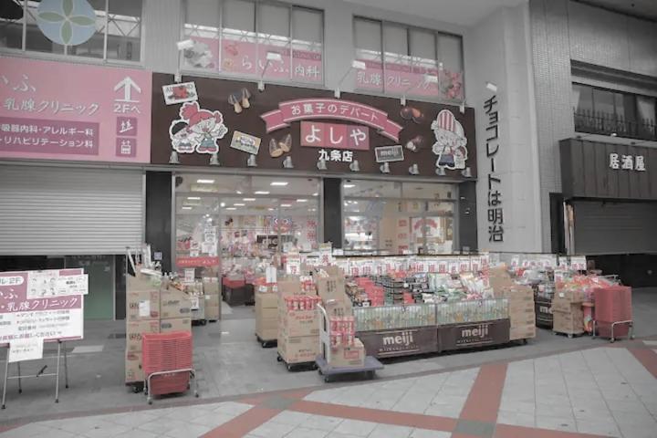 Kujo Keshi No Hana Osaka Bagian luar foto
